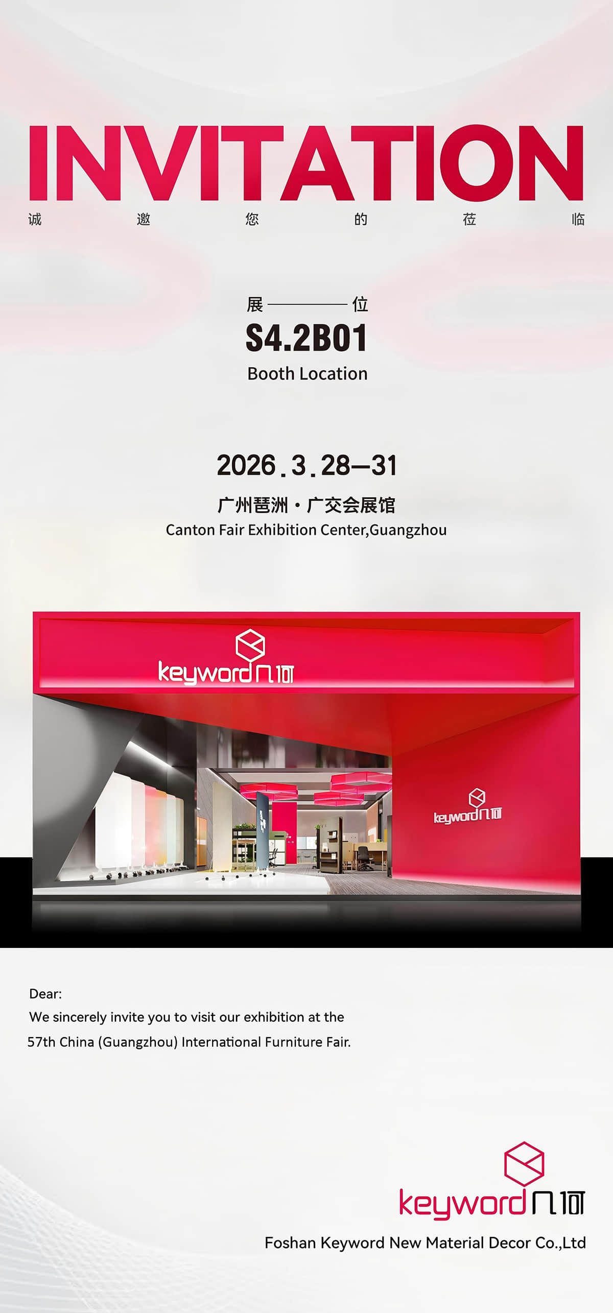 Keyword Participates in the 57th CIFF Guangzhou, Showcasing Innovative Office Furniture Solutions