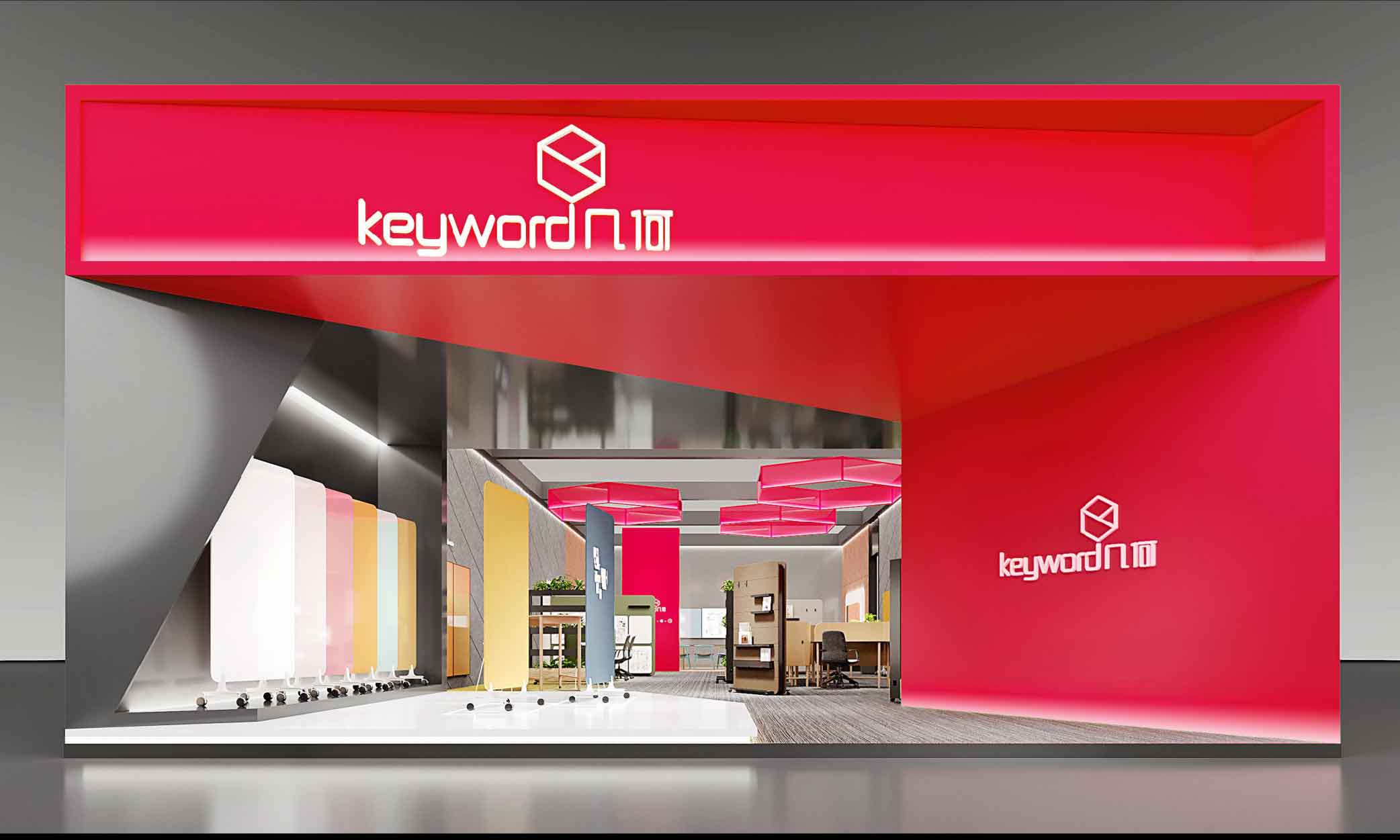 Keyword Participates in the 57th CIFF Guangzhou, Showcasing Innovative Office Furniture Solutions